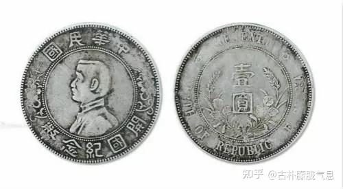 孙小头开国纪念币上六星的市场走向- 知乎