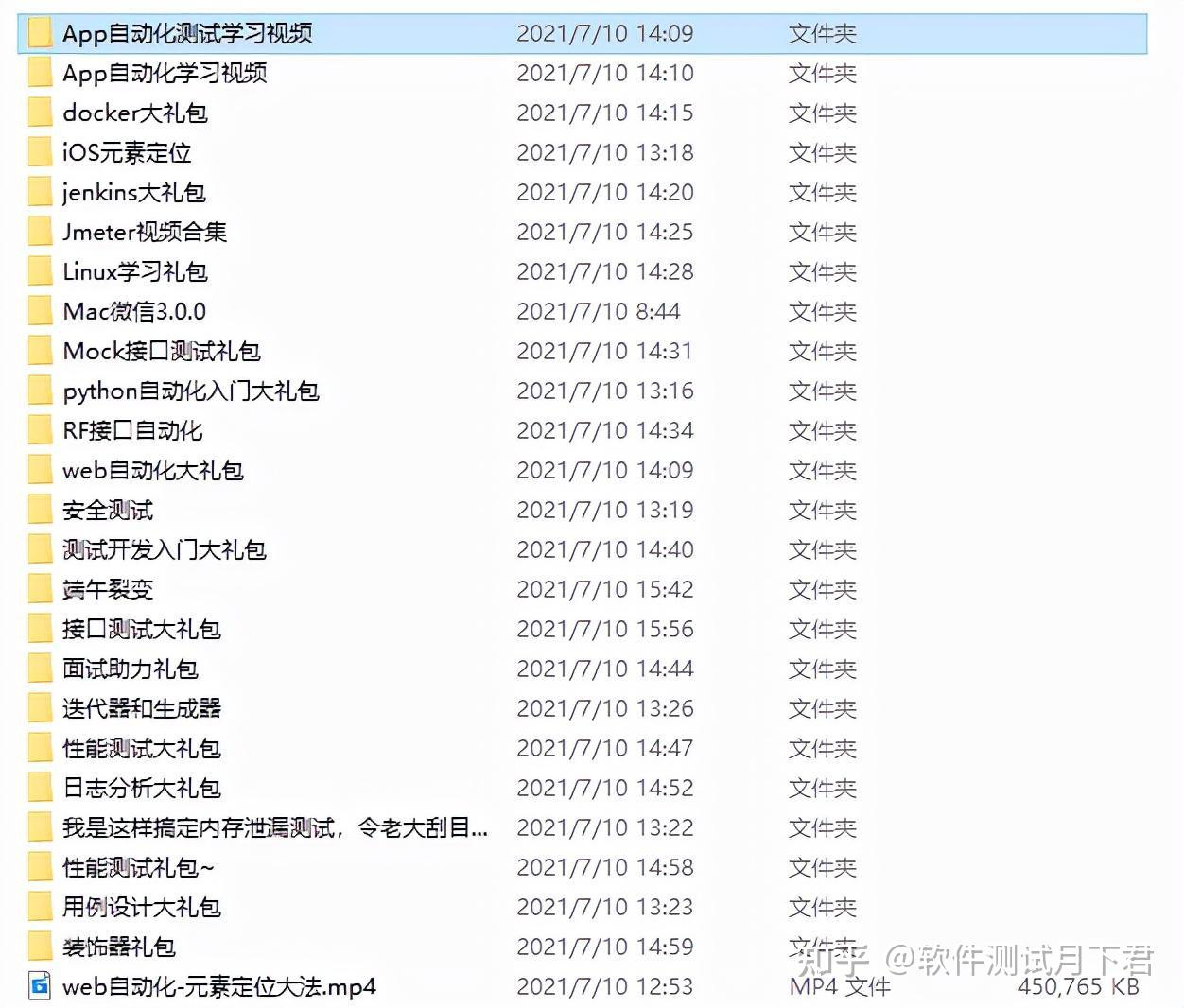 全网最全抓包攻略丨傻瓜式Fiddler教程大全丨手把手从安装到抓包 - 知乎