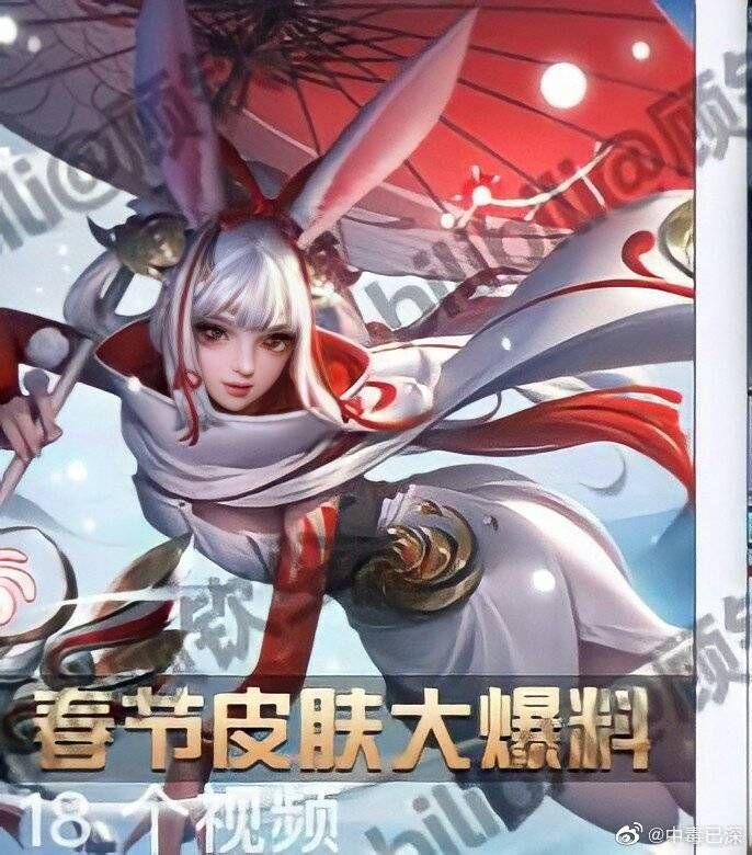 如何评价公孙离的新皮肤觅星灵兔? - 知乎