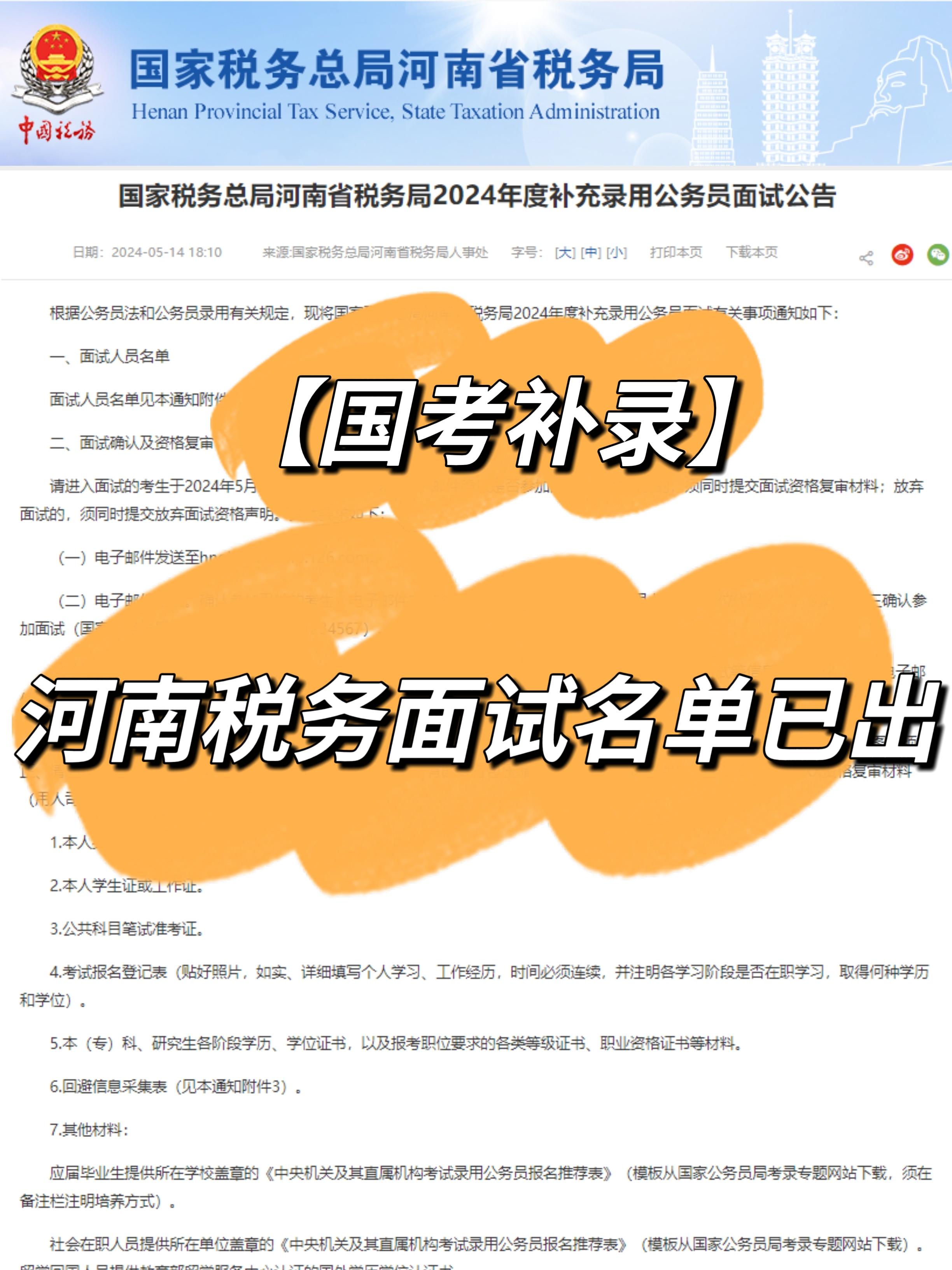 国家公务员面试地点怎么定_国家公务员面试地点_公务员面试地点国家规定