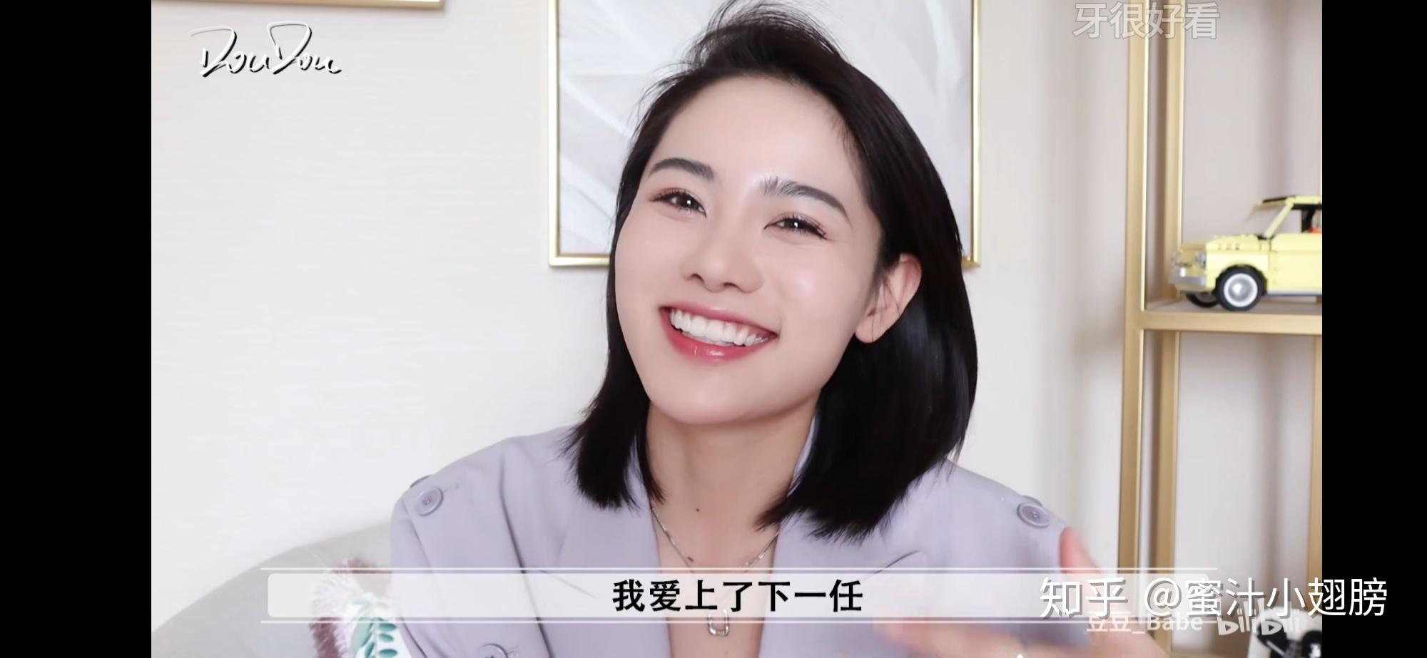 如何评价抖音上的豆豆babe