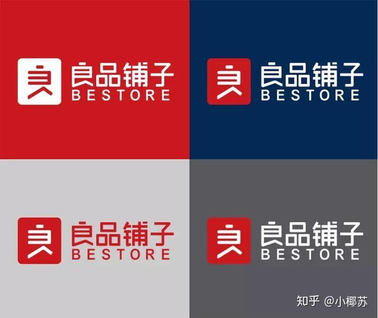 零食连锁品牌良品铺子更换新logo