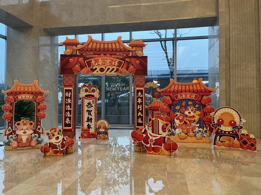 那开门红主题的氛围布置怎么做?