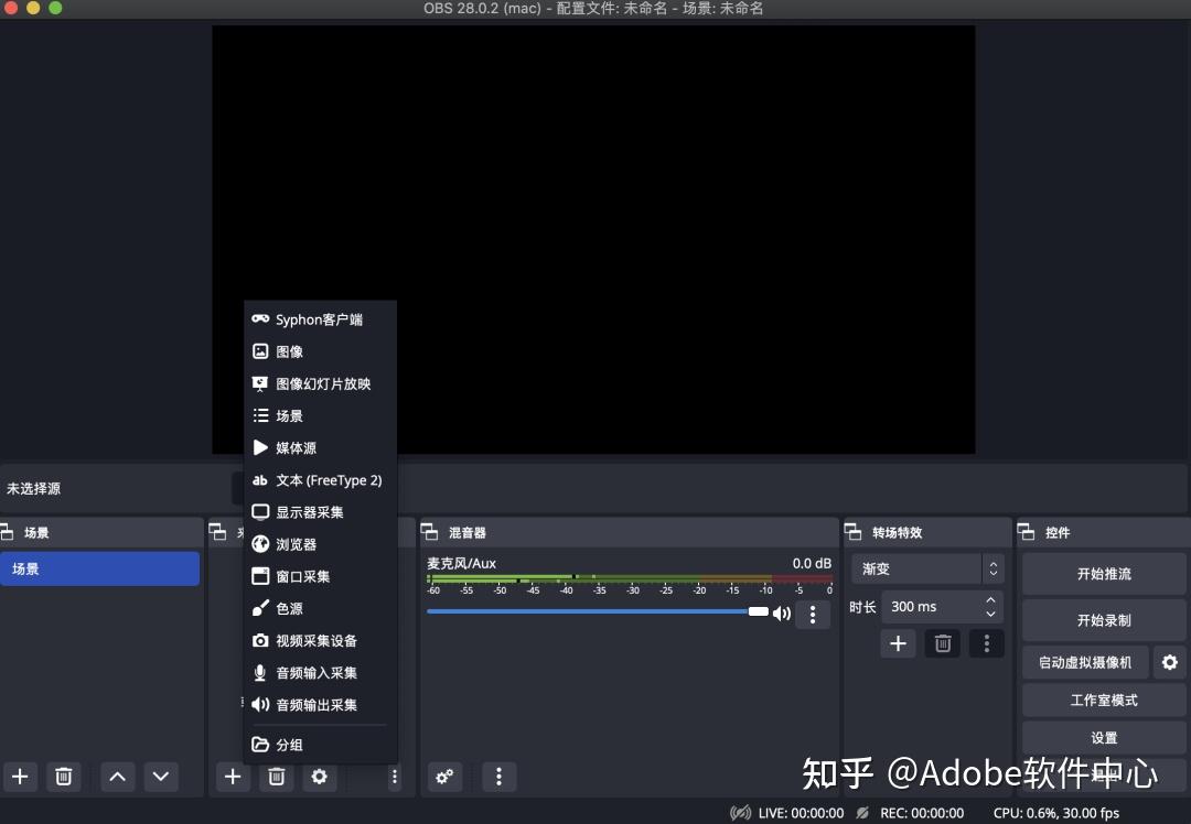 老牌开源免费的屏幕录制工具,10 周年大更新了,强烈推荐! - 知乎