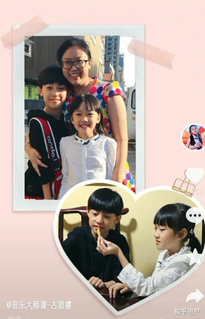 宝丝们对古思睿感觉怎么样