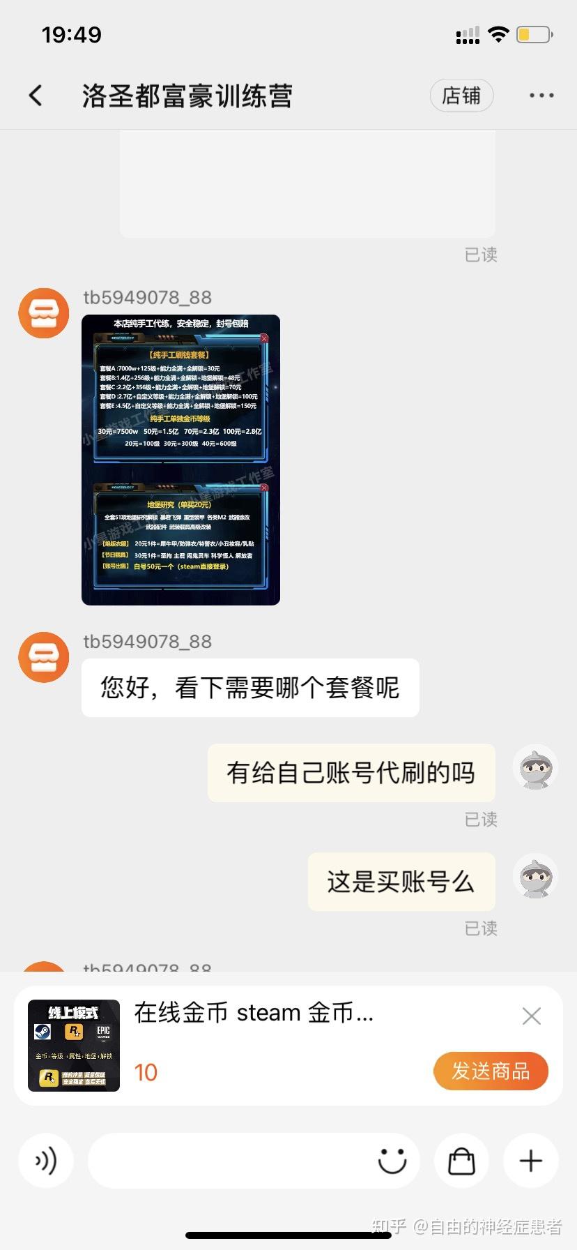 GTA5该买哪个版本本人只玩线下且追求画质好心人能给个推荐吗 知乎