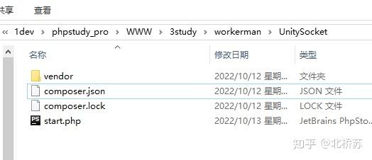 Unity3D 对接 workerman 实现联机游戏 - 知乎