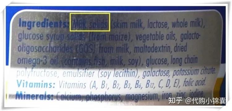 milk solids是还原奶还是鲜奶?