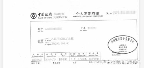 关于日本留学语言学校申请准备材料及费用 非常详细 有图 