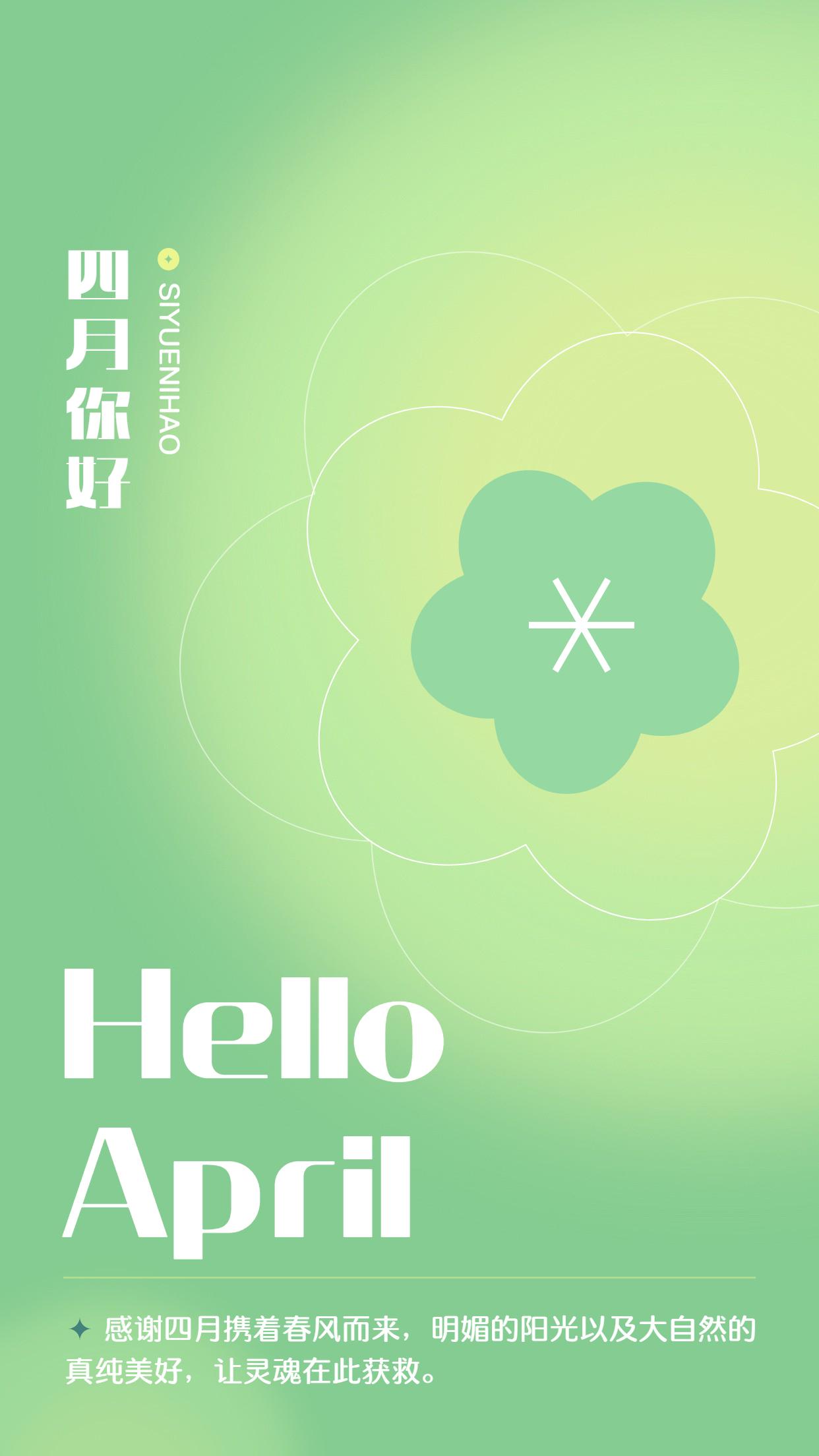 今天给大家分享一期绝美的弥散风海报~成为大厂预测的设计新潮流!