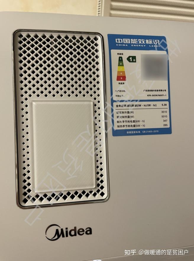 美的静新风全直流变频挂机拆机评测 - 知乎
