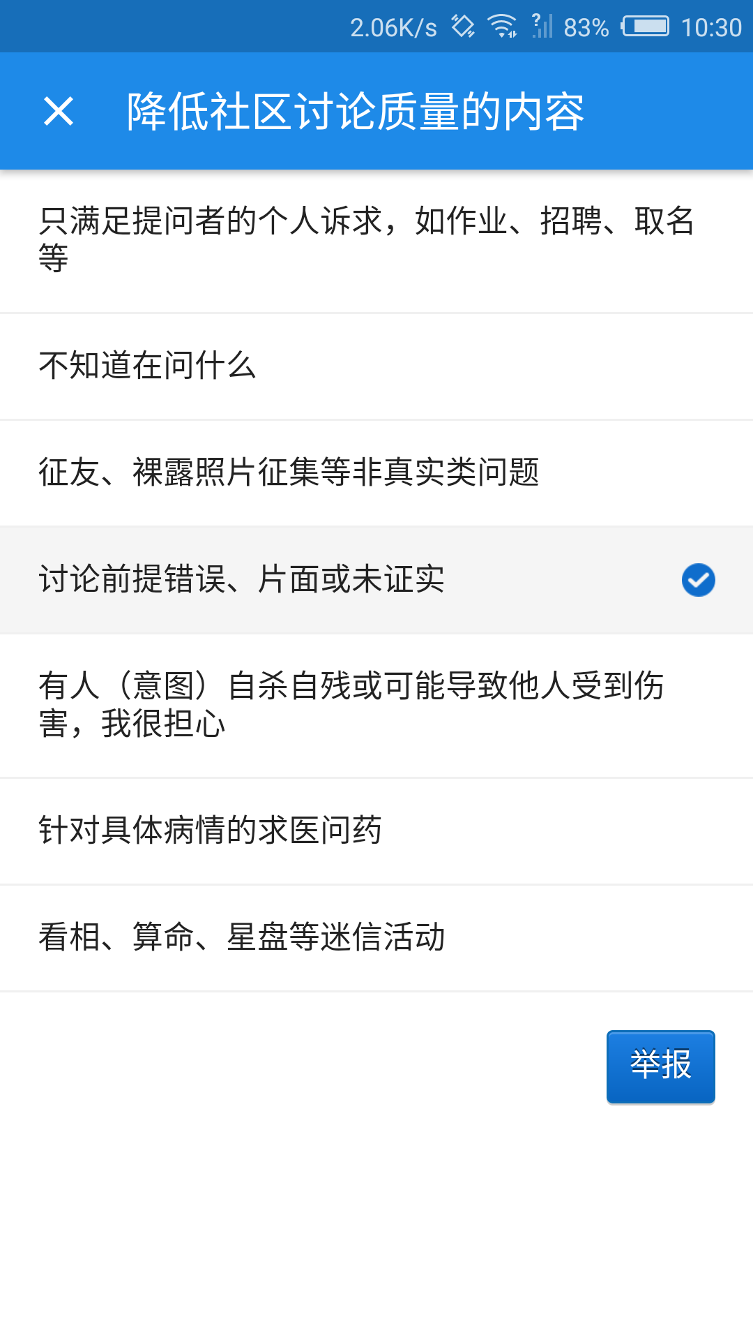 钱学森支持气功,请问此人的人品如何?