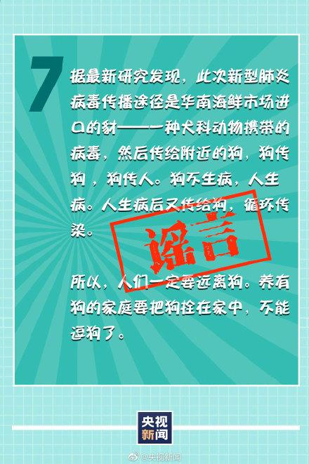 兽医招聘_畜牧兽医专业人才网 畜牧招聘(3)