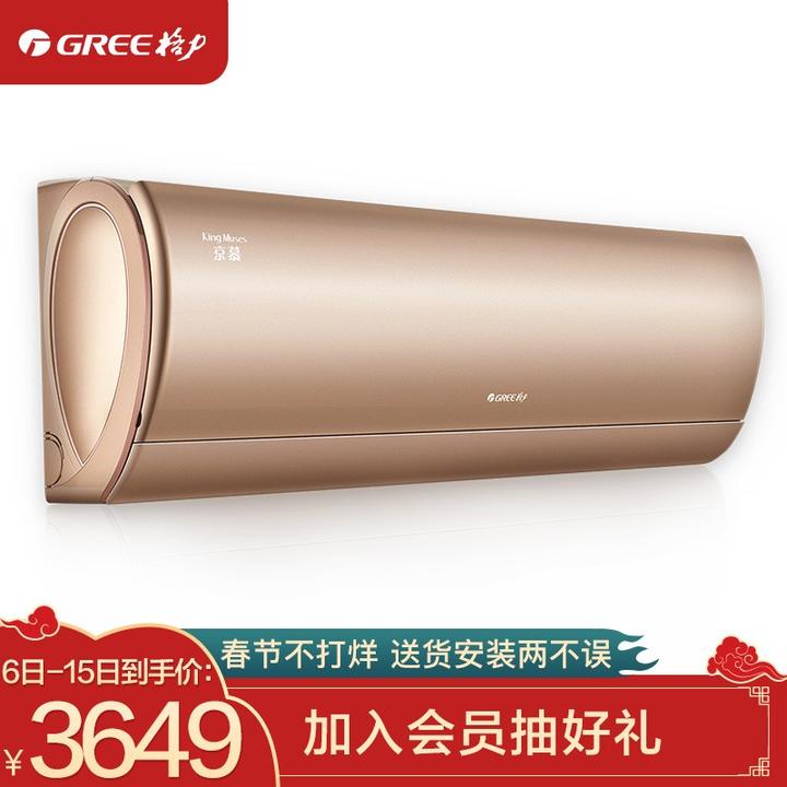 奥克斯 (aux) (kfr-35gw/bpr3tyf1 1)空调挂机奥克斯 (aux) 1.