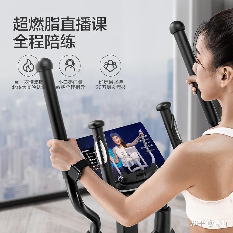 椭圆机和跑步机哪个消耗大,椭圆机什么牌子口碑好? - 知乎