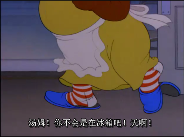 猫和老鼠中出现的两只鞋太太