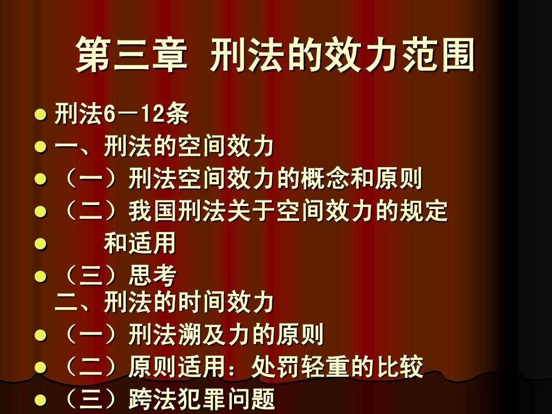 2023法考第一轮学习:如何30天搞定刑法? - 知乎