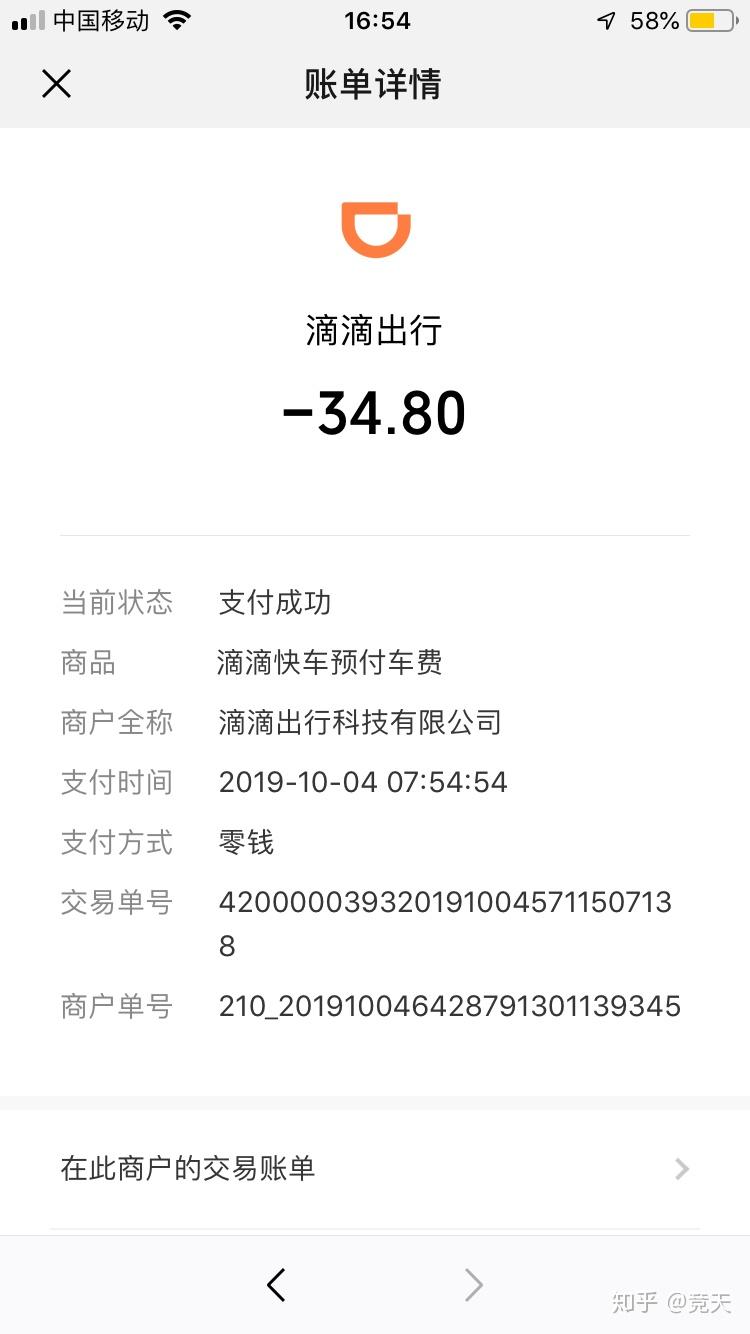接收短信要付费吗安全吗是真的吗吗怎么回事的简单介绍 接收短信要付费吗安全吗是真的吗吗怎么回事的简单介绍