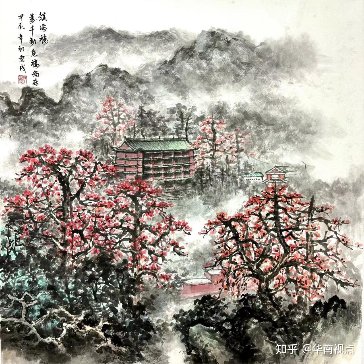 五十多幅英雄花题材的中国画作品亮相广州越秀