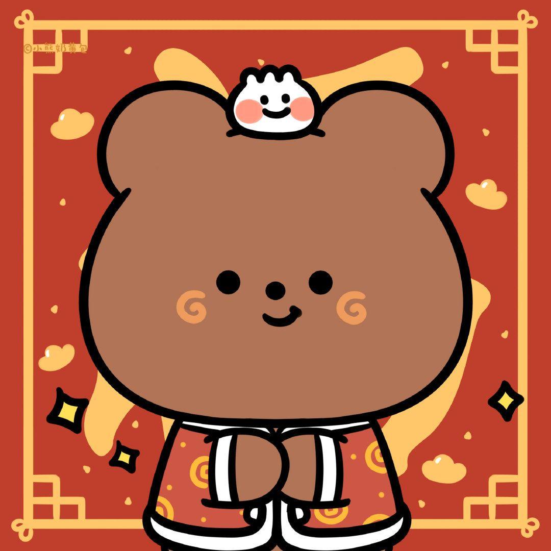 有没有新年喜庆又可爱的情侣头像呢? - 知乎