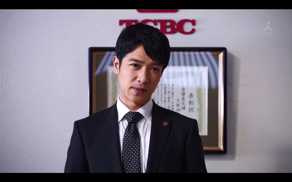 跟雅人叔学日语(半泽直树篇)