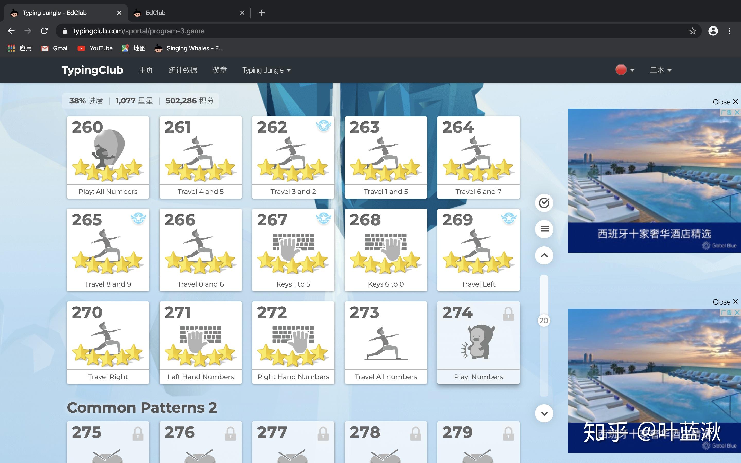 typingclub一直转圈加载进不去如何处理mac和windows