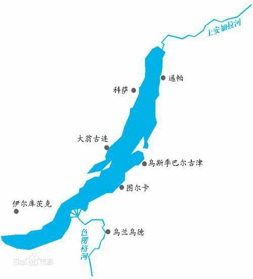 贝加尔湖是通过自南向北的叶尼塞河流入北冰洋,它又是一个内陆湖,水不