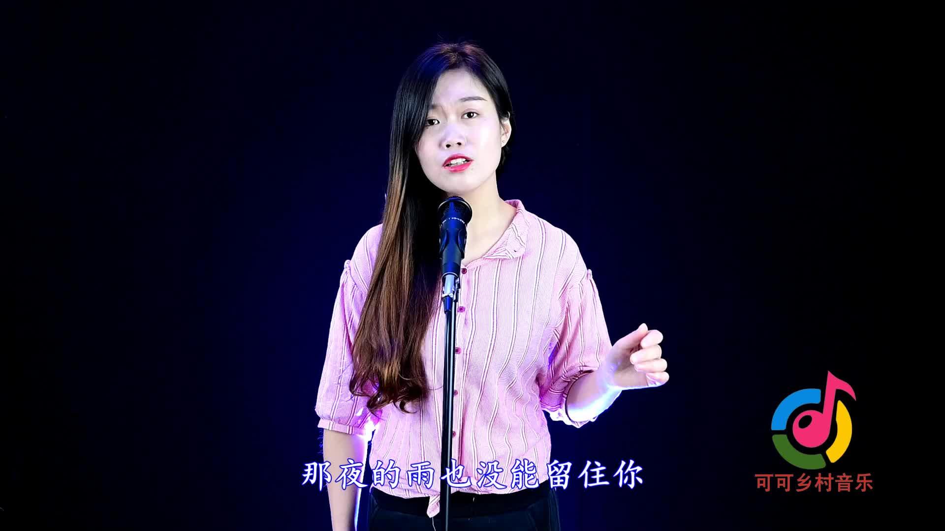 民谣金曲一首等你等了那么久深情醉人海枯石烂也绝不放手