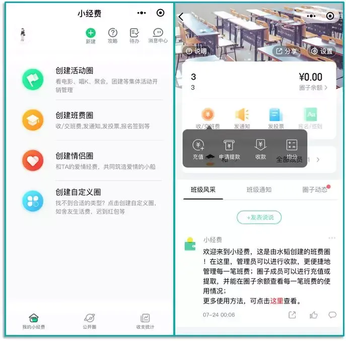 超全合集 | 100个好用的微信小程序!插图40 超全合集 | 100个好用的微信小程序!插图40