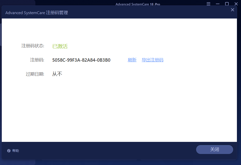 图片[5]-万能系统优化加速工具！内置Ai检测功能，绿色免安装，小白必备电脑优化清理工具，可优化和改善运行速度-电脑软件俊享空间-软件工具-俊享空间 | 一站式免费资源社区 - 海量软件 / 源码 / 项目 / 壁纸 / 游戏等免费获取