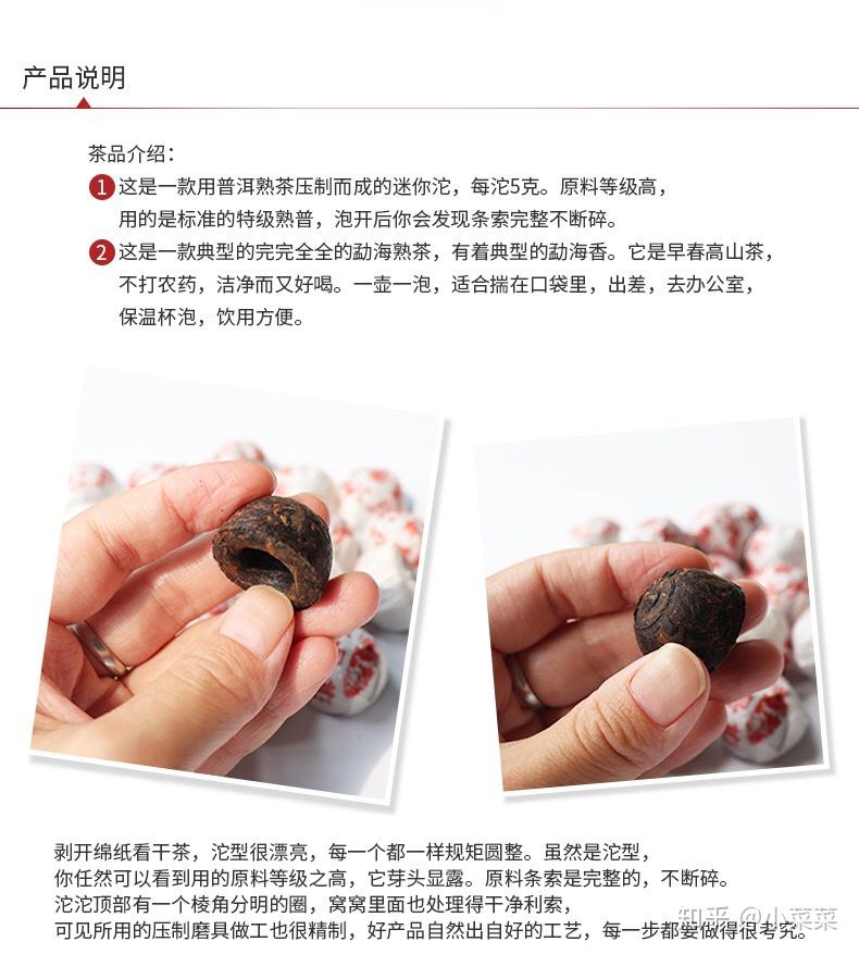 很方便的一款茶,适合办公室或者出差 - 知乎