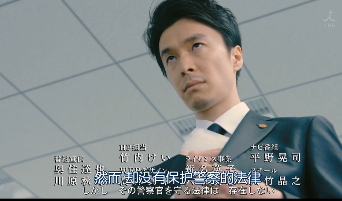 如何解读日剧小巨人的结局