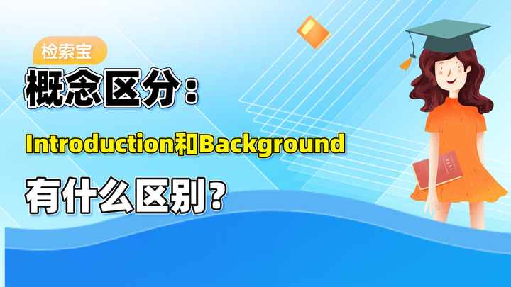 introduction用法introduction复数用法 iBS外语学校