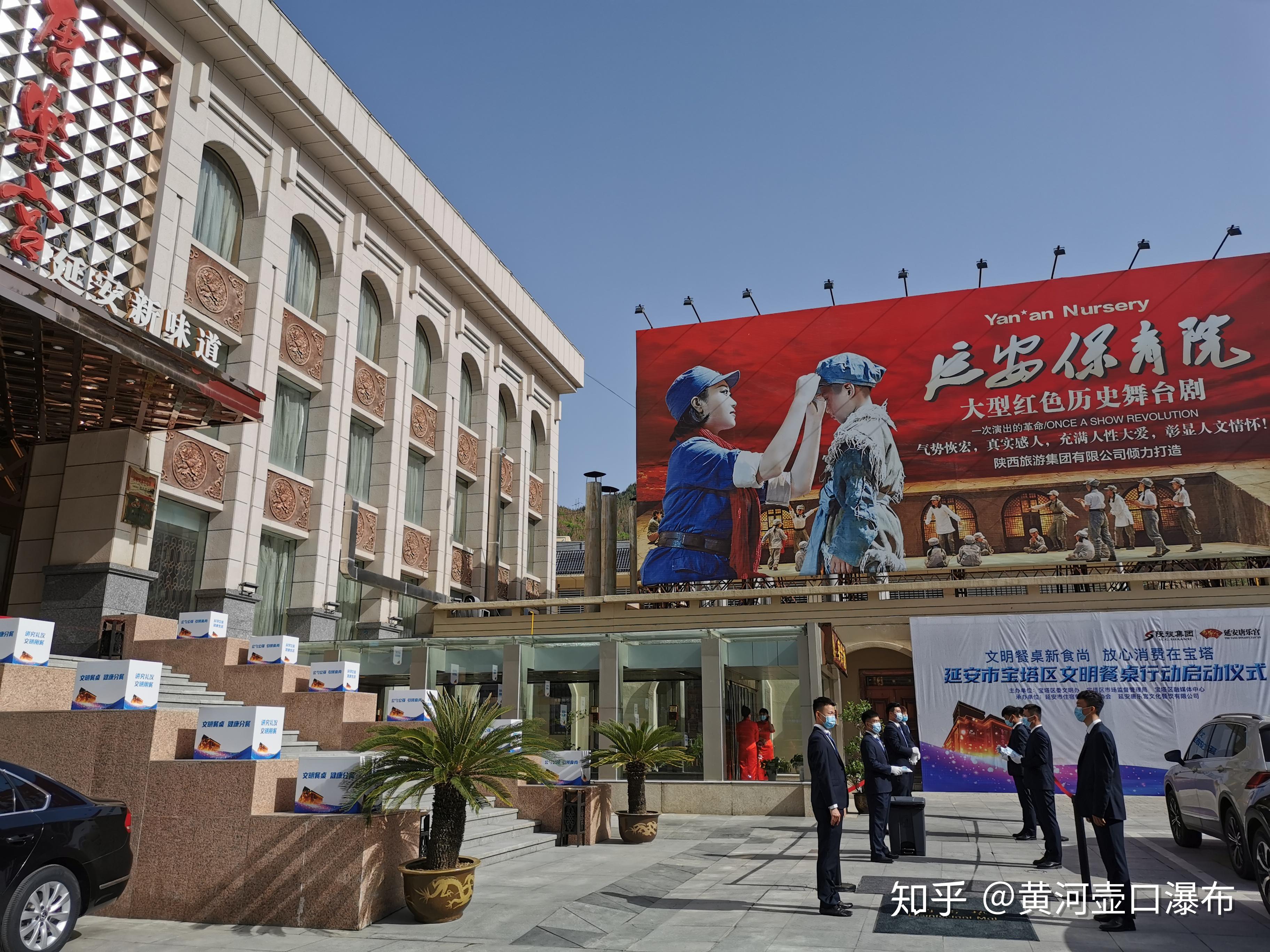 代表观摩延安唐乐宫文明餐桌创建经验大会向"文明餐桌体验官"颁发聘书