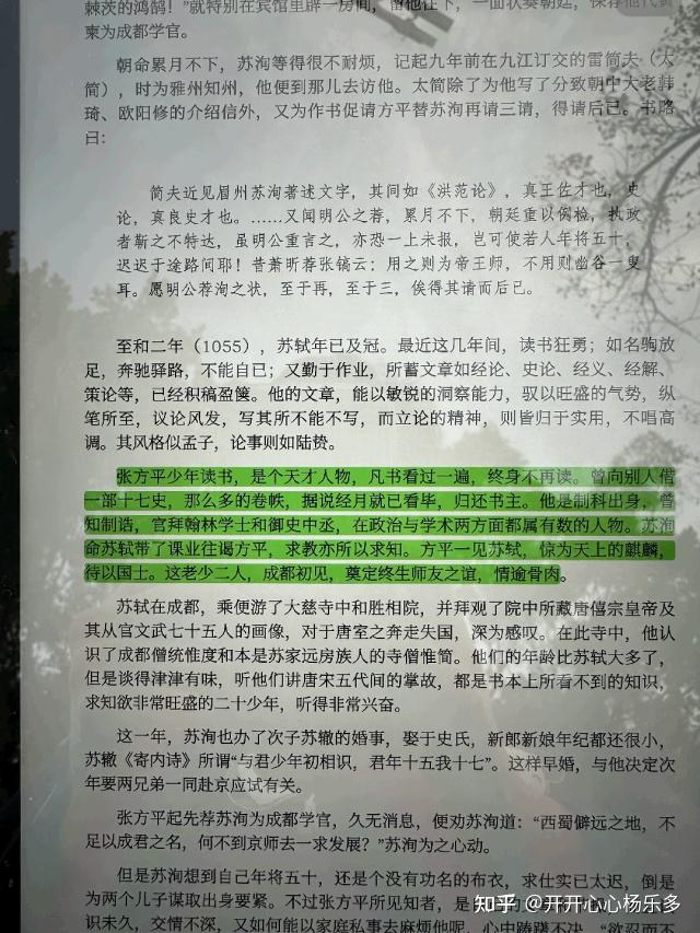 诉诸利益,而非诉诸理性 - 知乎