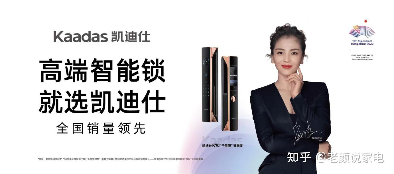 pro max掌静脉千里眼智能门锁天猫优惠链接:广告【旗舰顶配】凯迪仕k7