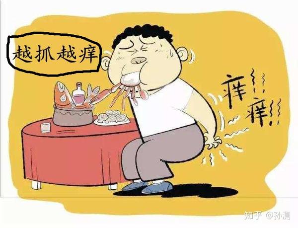 人为什么会痒?挠痒痒为什么会越挠越痒