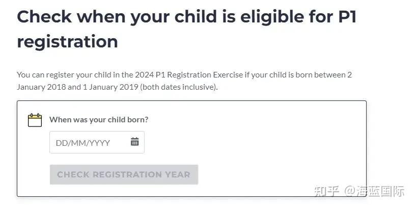 2024年新加坡政府中小学申请指南:史上最全!