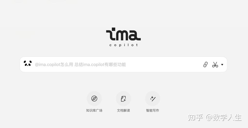 Ima Sign In 教学效率提升70%?一文看懂IMA如何帮教师省时省力! - 知乎