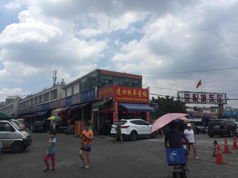 广州陈田拆车件市场视频图文游记brembo刹车论斤卖