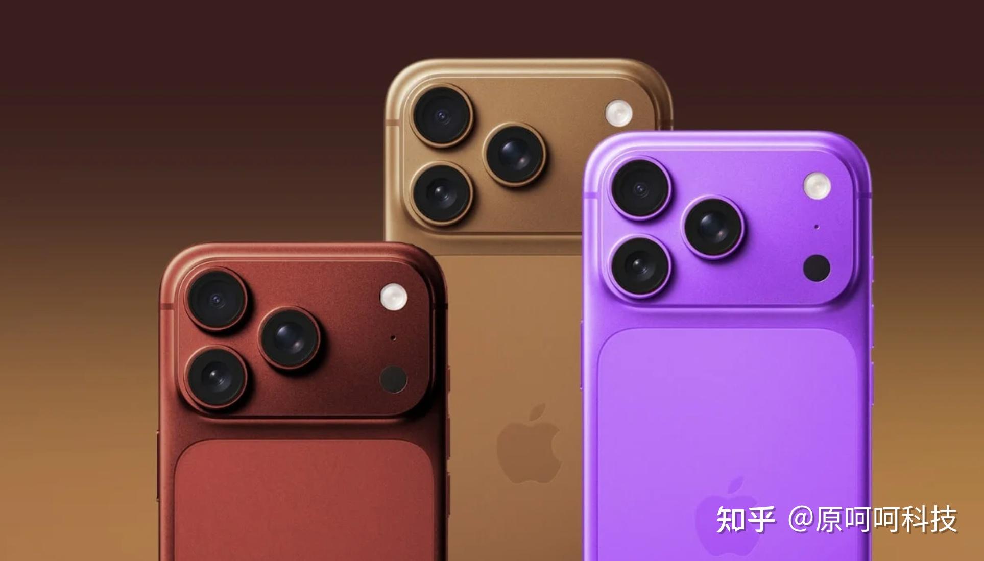 2026年iPhone 18全系前瞻:可变光圈加持,续航或迎显著升级