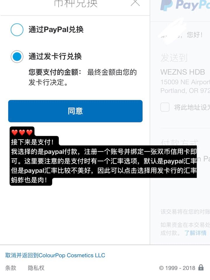 怎么在国外的官网上买东西?