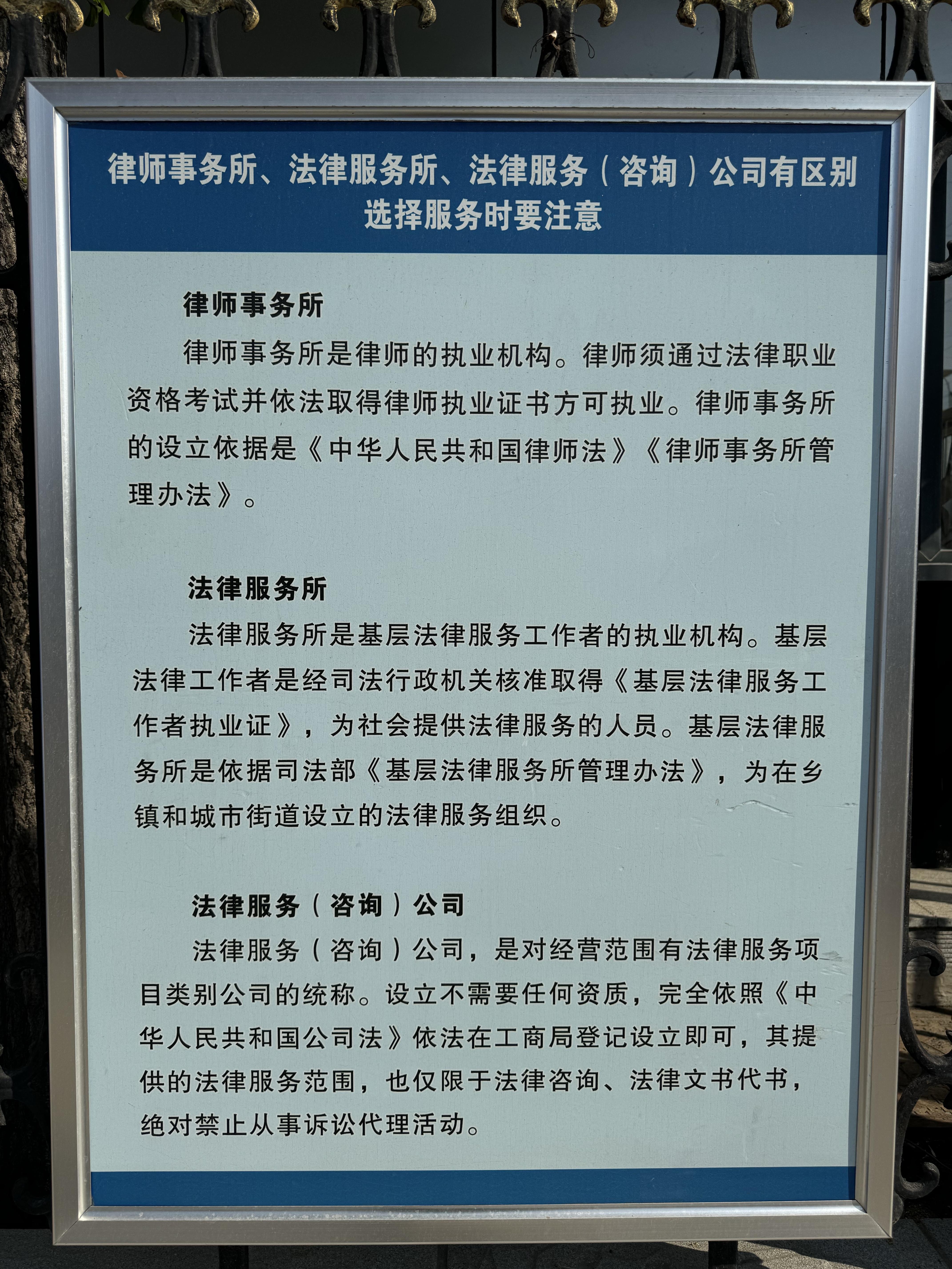 江西省知 名律师实 务解析与相关图片1