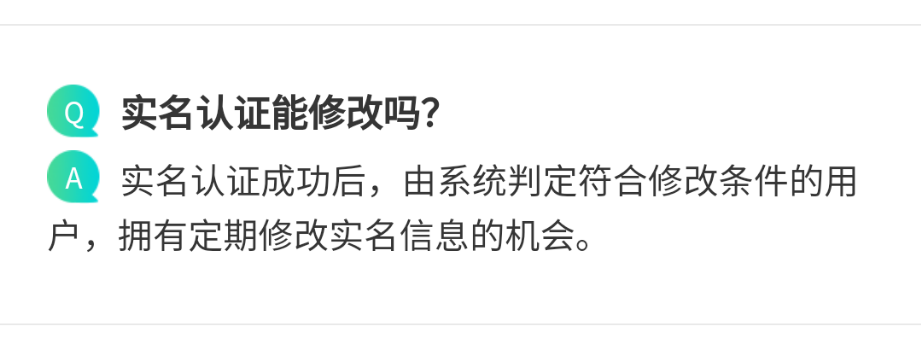 企鹅号从哪里进行实名认证？企鹅号怎么实名？，企鹅号实名认证全攻略：从哪里开始到如何完成,企鹅号实名认证,企鹅号怎么实名,企鹅号从哪里进行实名认证,企鹅号,第1张