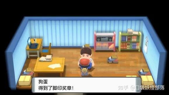 宝可梦晶灿钻石发售日期(《宝可梦晶灿钻石明亮珍珠》一周目图文攻略)  第153张
