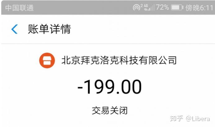 威刑不什么成语_成语故事图片