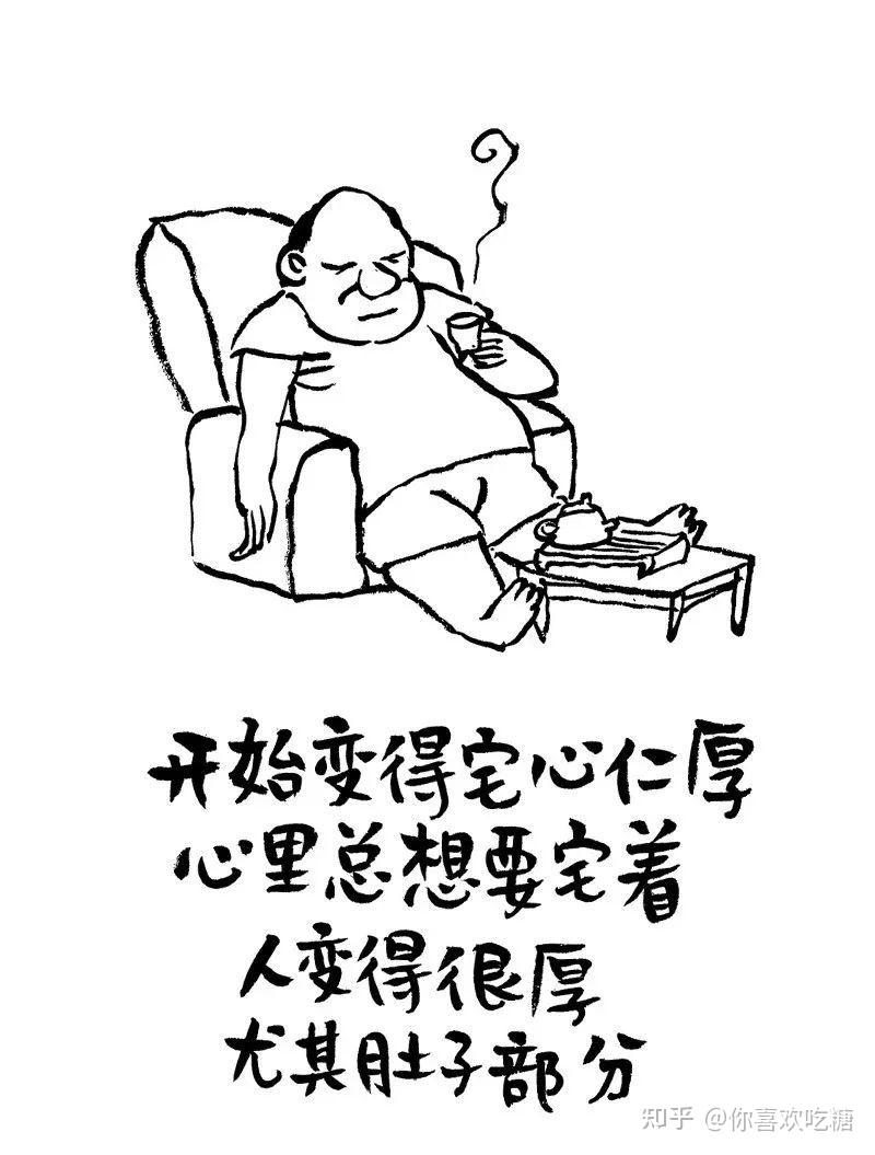 好不容易进了一家互联网公司埋头苦干了三年,只会摆弄下电脑,写写代码