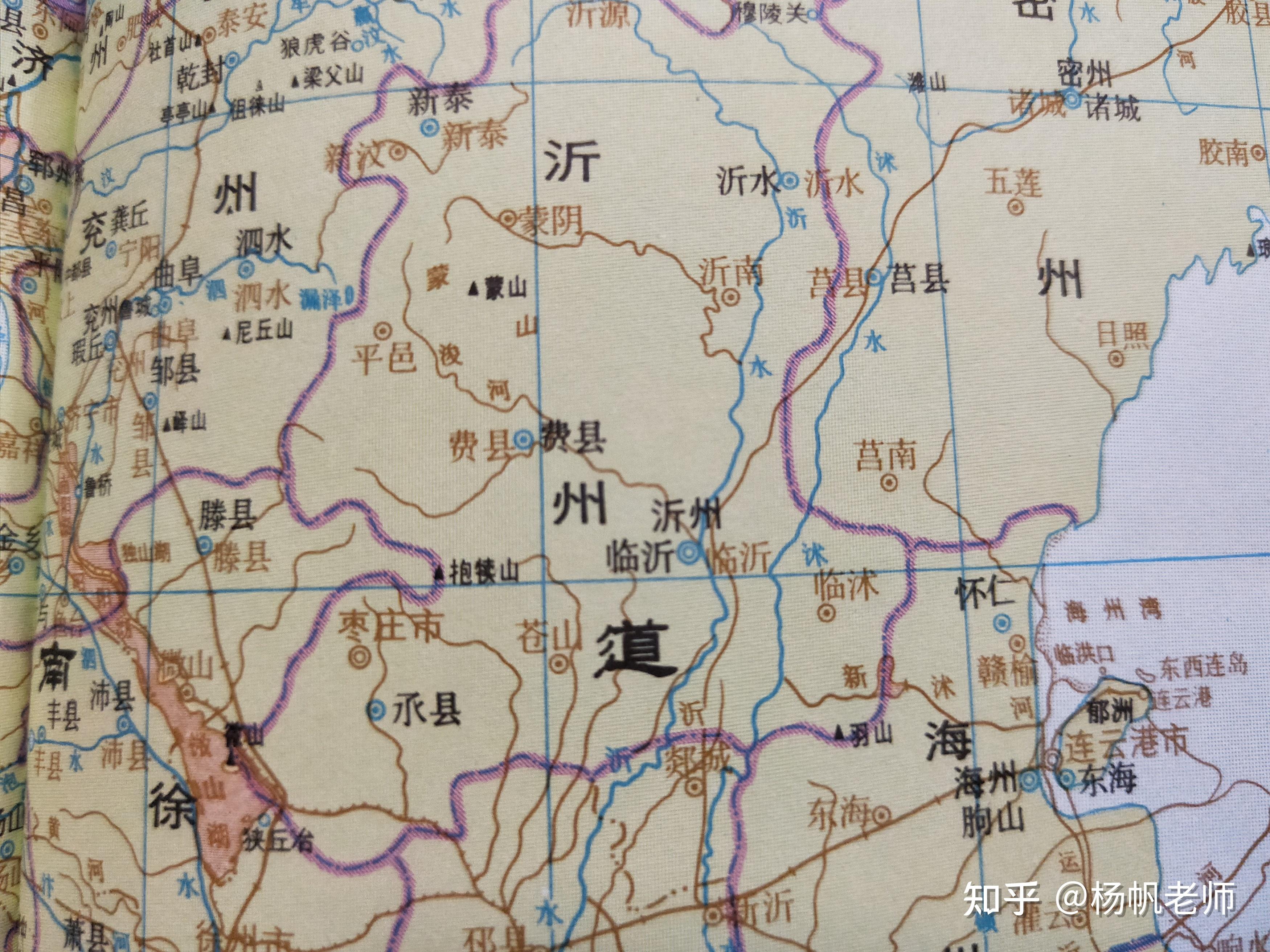 古地名演变:山东临沂地名及区划演变过程 知乎