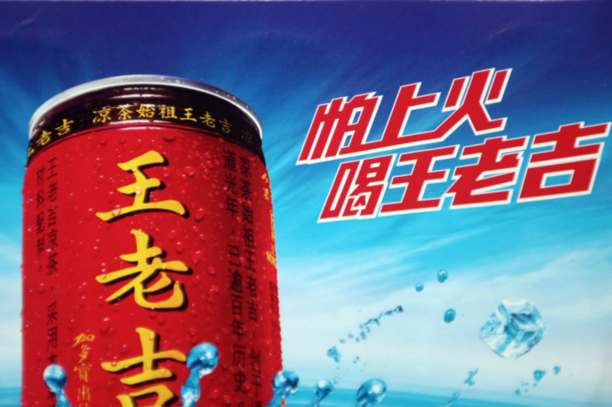 核心需求就是开长途车容易犯困,犯累,最后改成"困了累了喝红牛"