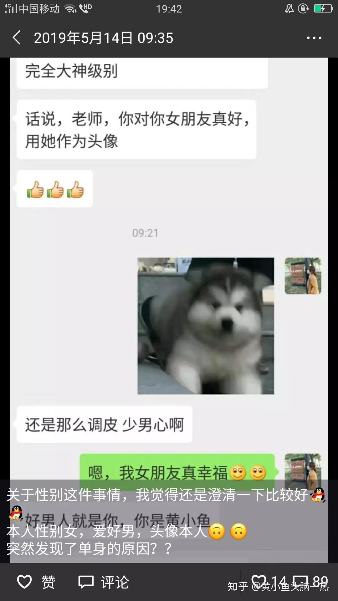发朋友圈怎么不让别人点赞评论 v2-3f46312288fbef4e2070005e1a54cff6_r.jpg